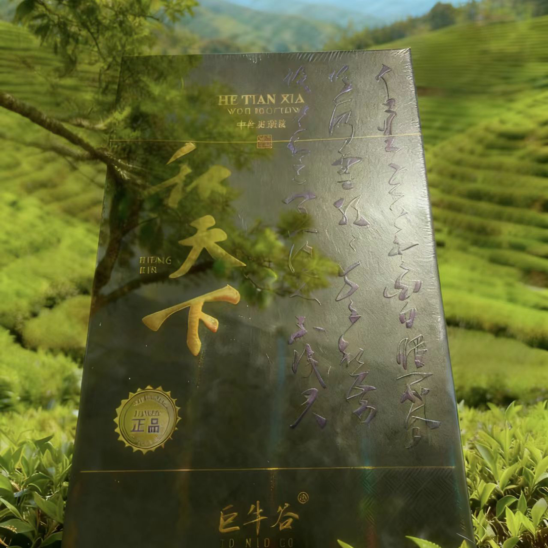 巨牛谷和（天下）牛栏坑肉桂 8.3g*15泡