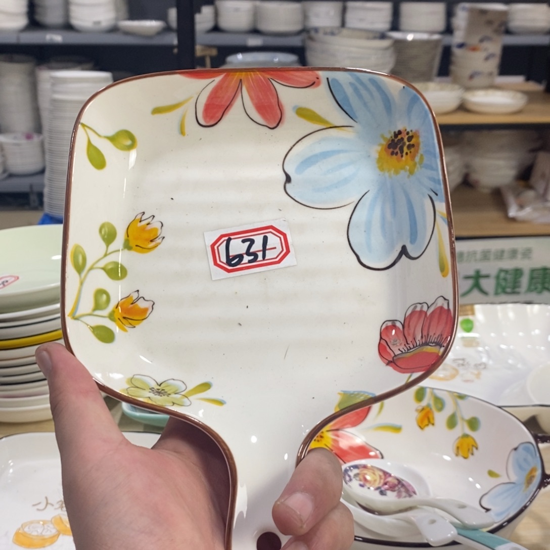 盘631号2个装雅诚德荷塘月色款手抓盘
