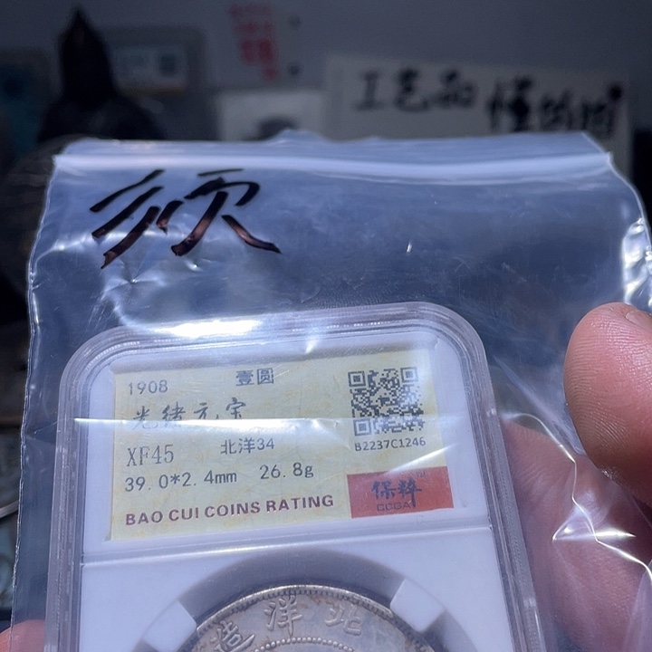 须***工艺品及礼品包装