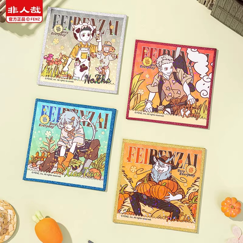 非人哉-田园野趣系列色纸-原创星星膜10cm收藏签绘板