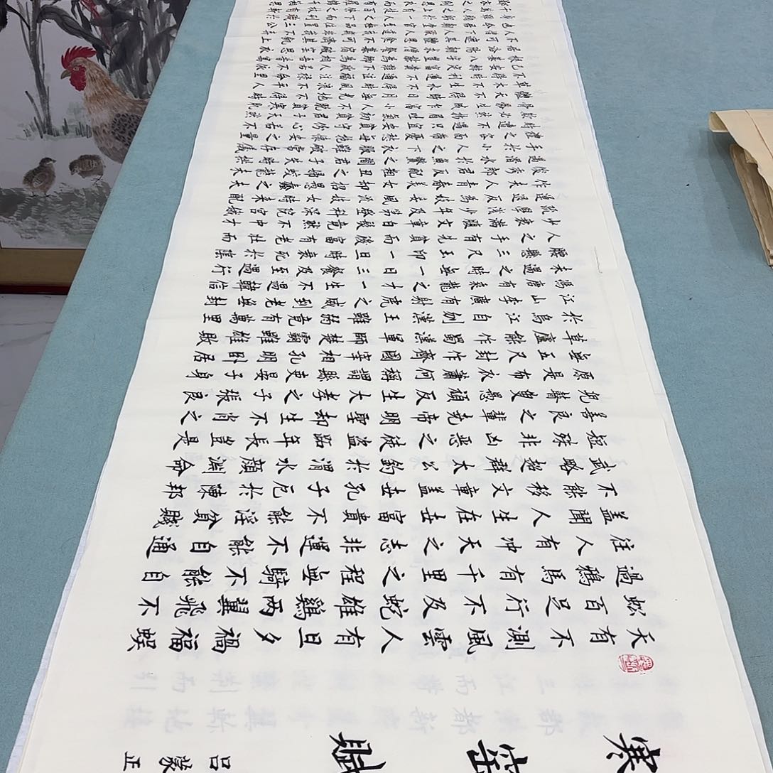 书法寒窑赋蜡染李淦……