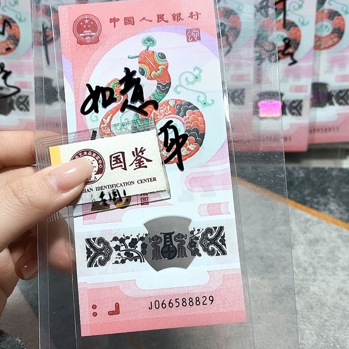 塑料066588829。。。如意满号 豹子身