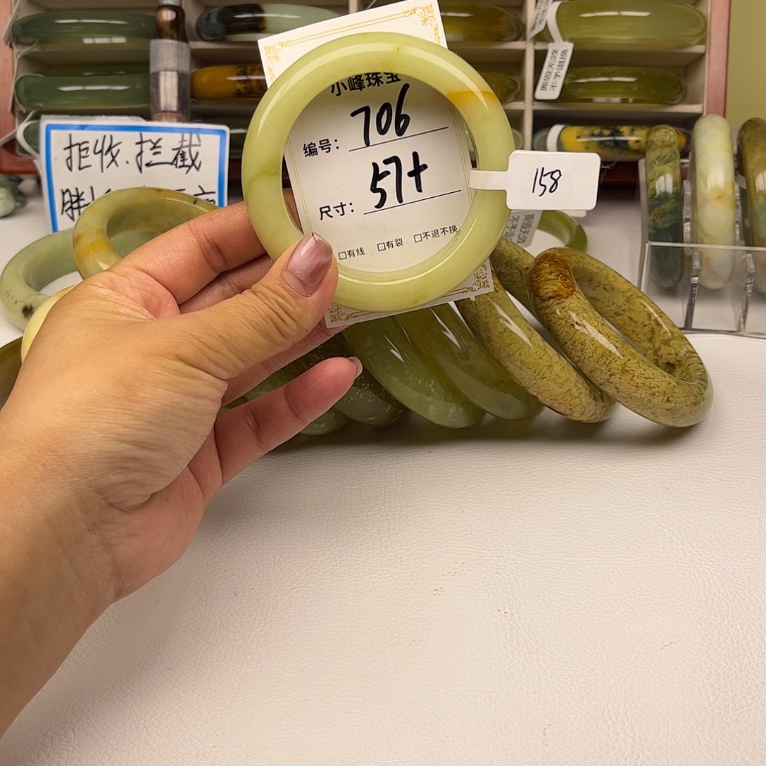 蛇纹石玉未镶嵌手镯