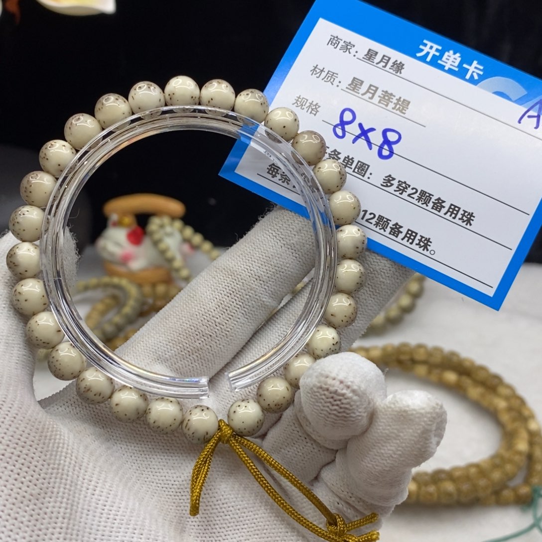【闪购商品】星月菩提手串A27———————-
