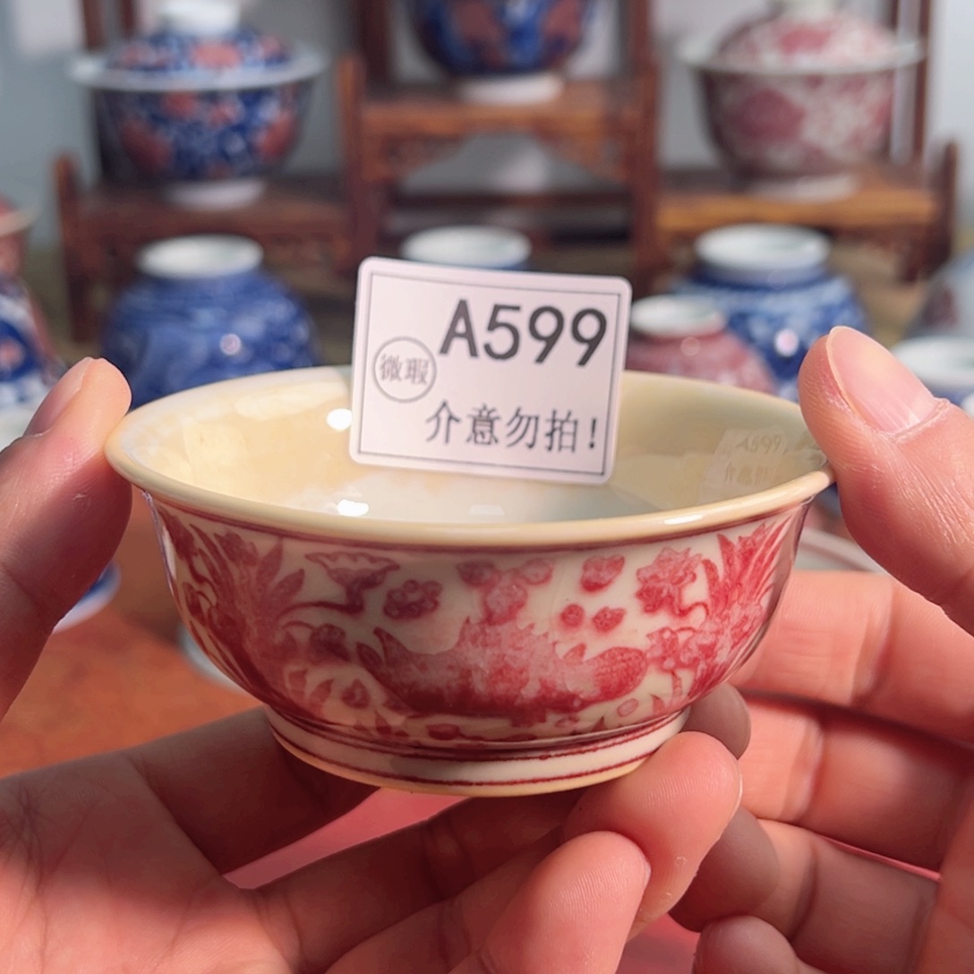 主人杯杯杯杯杯杯杯杯杯599