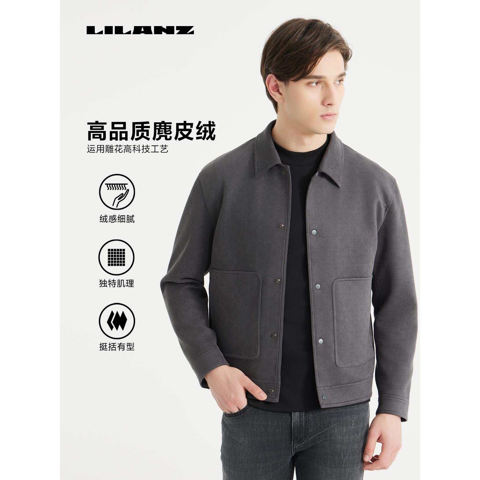 利郎【时尚翻领大气】男士25年秋新款时尚休闲高端茄克绒感细腻舒适