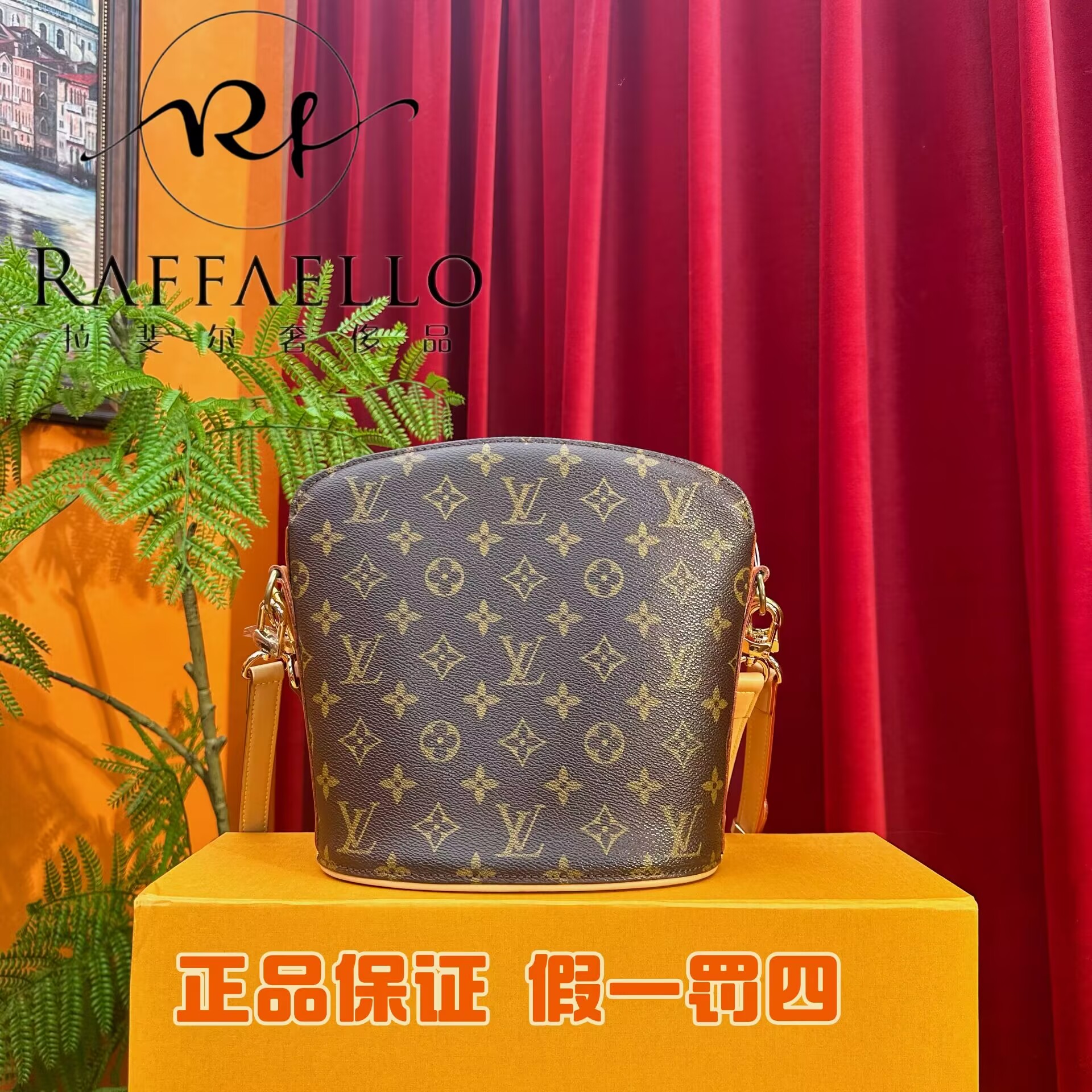 修复品LouisVuitton/路易威登酒壶包/斜挎包