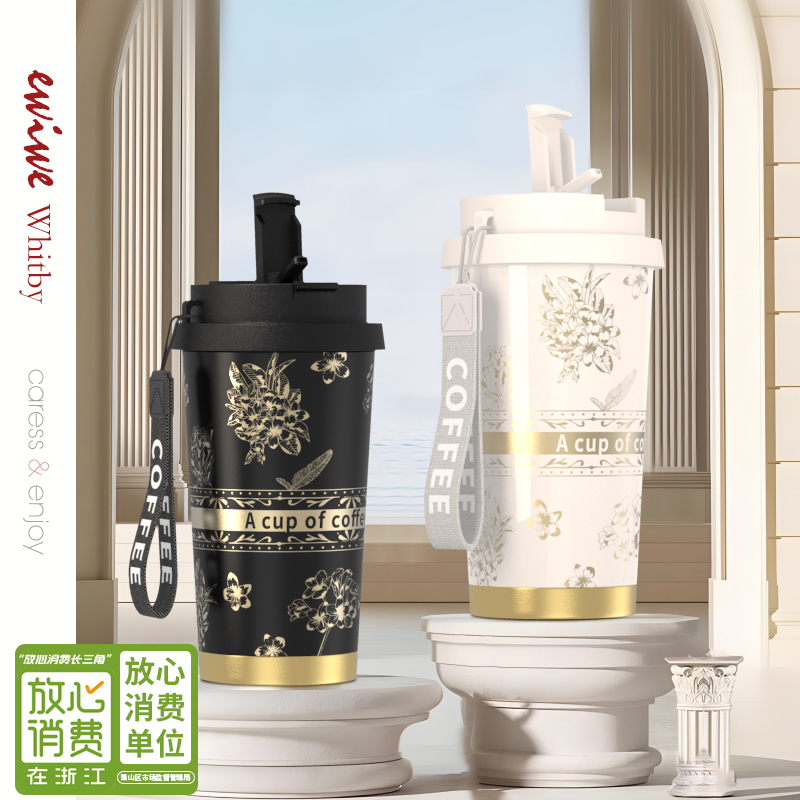 EWIWE不锈钢咖啡杯不锈钢材质随行随手杯车载易开盖情侣水杯子