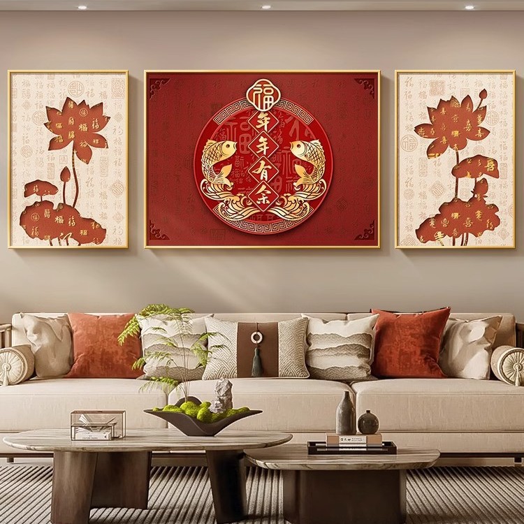 年年有余客厅装饰画新中式寓意好沙发背景墙挂画高档大气福三联画