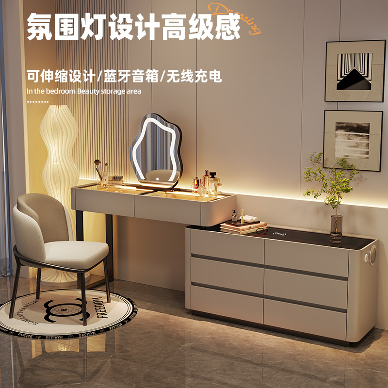 新款实木智能梳妆台现代简约奶油风转角化妆桌斗柜一体2024新款桌