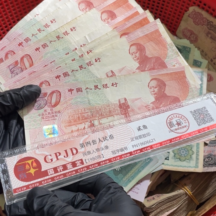 一张，建国号码随机真币7新