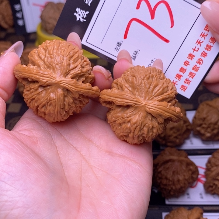 吊坠文玩核桃A****。45白狮子73