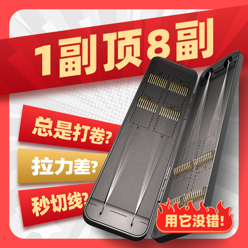 超短子线双钩绑好成品柔软不打卷金袖海夕鱼钩钓鲫鱼鱼钩成品子线