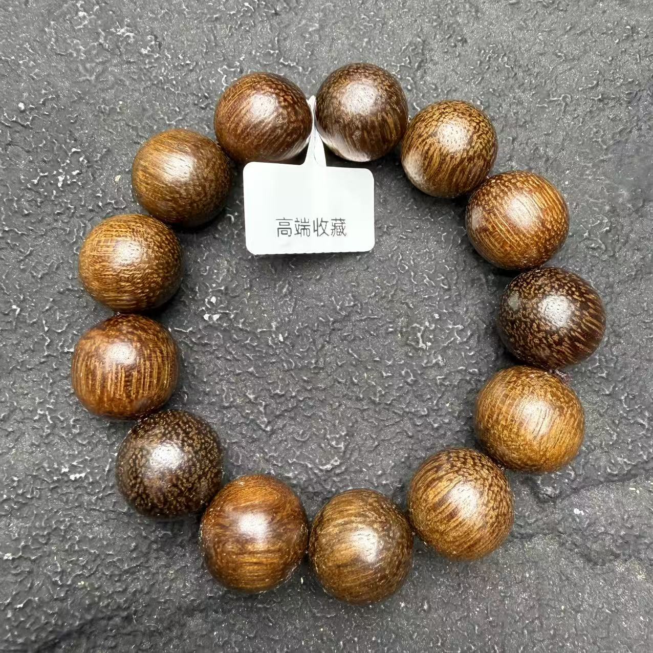 5390【小天文玩】文玩手链 