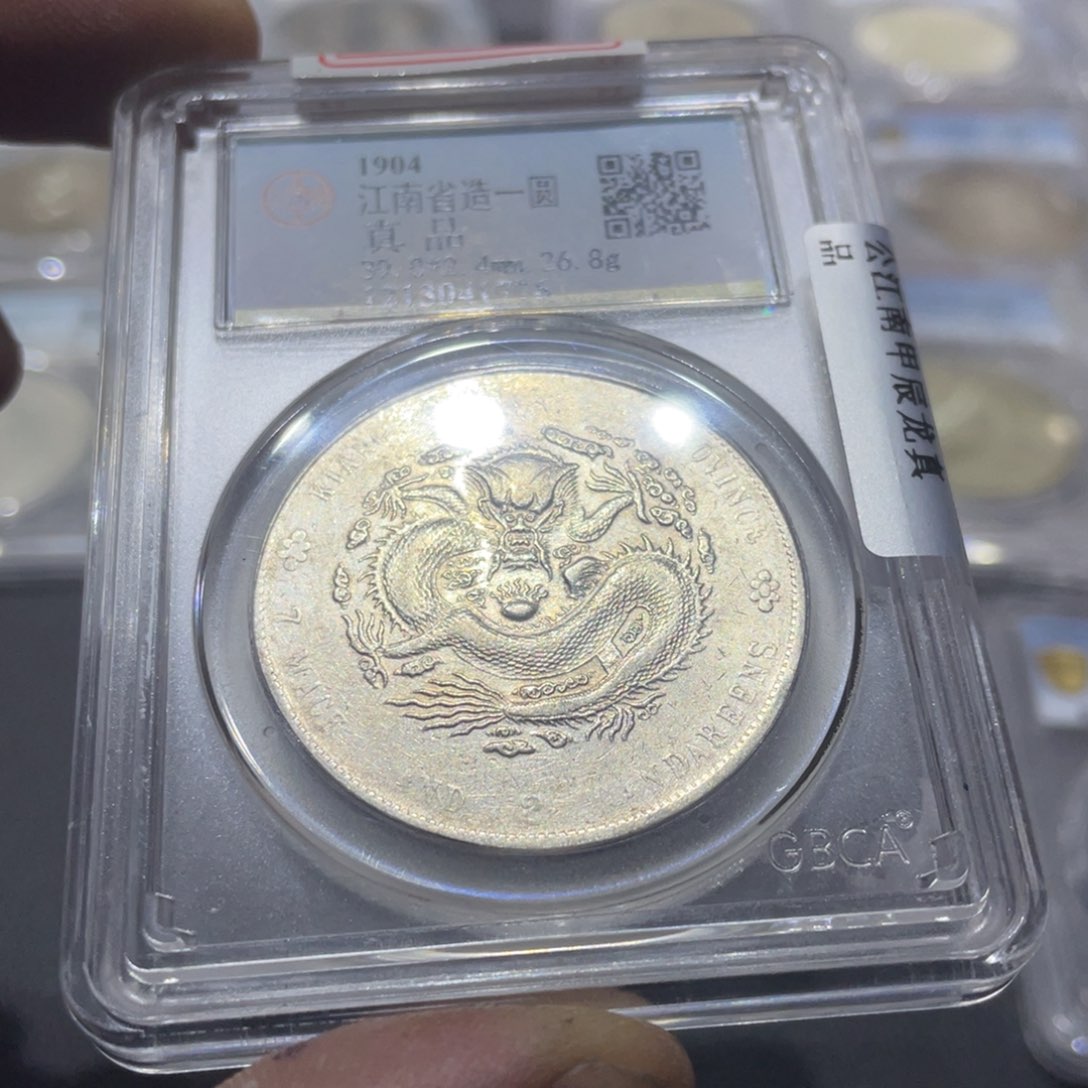 银峻*666666666666666666666