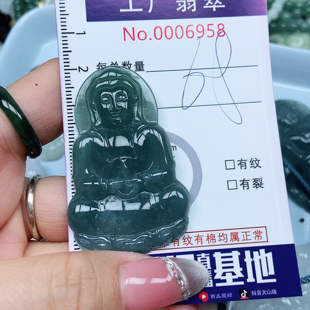 翡翠吊坠(不含链)未镶嵌