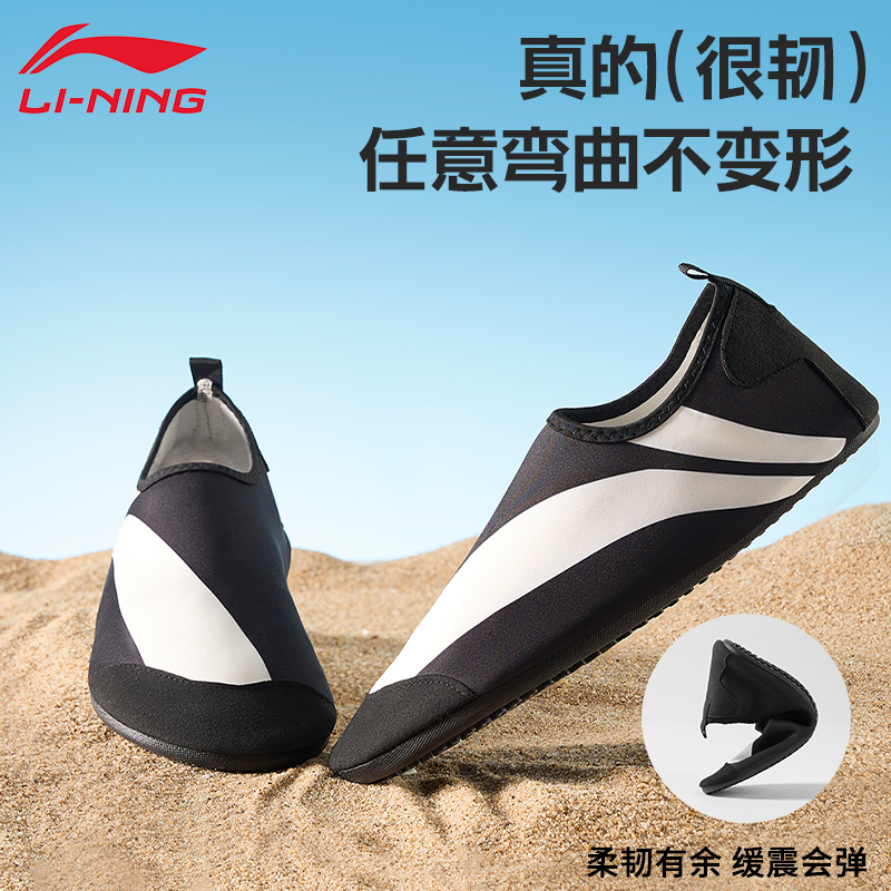 李宁沙滩鞋专用防割沙滩袜潜水浮潜游泳成人赶海海滩速干软底正品