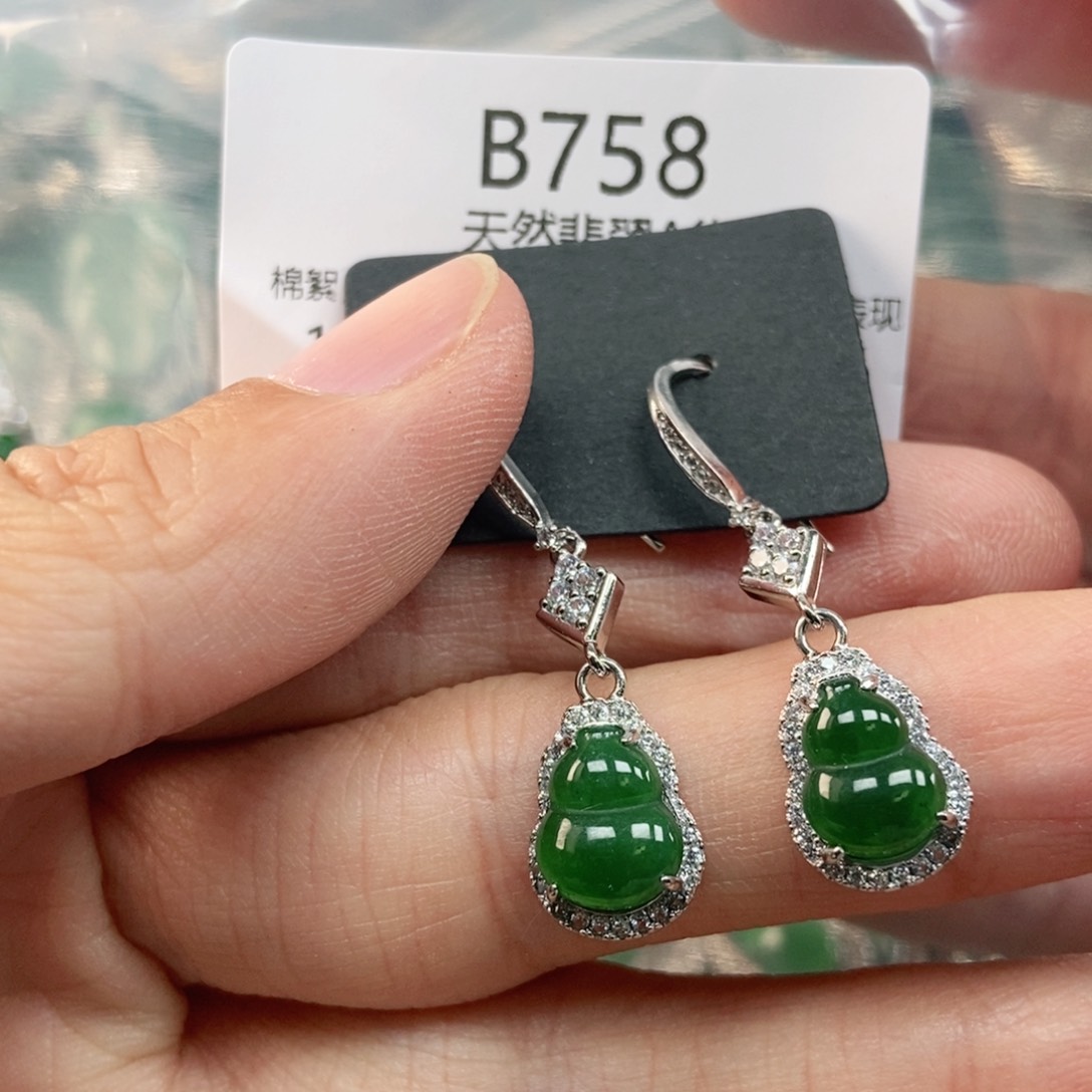 【闪购商品】翡翠未镶嵌吊坠(不含链)