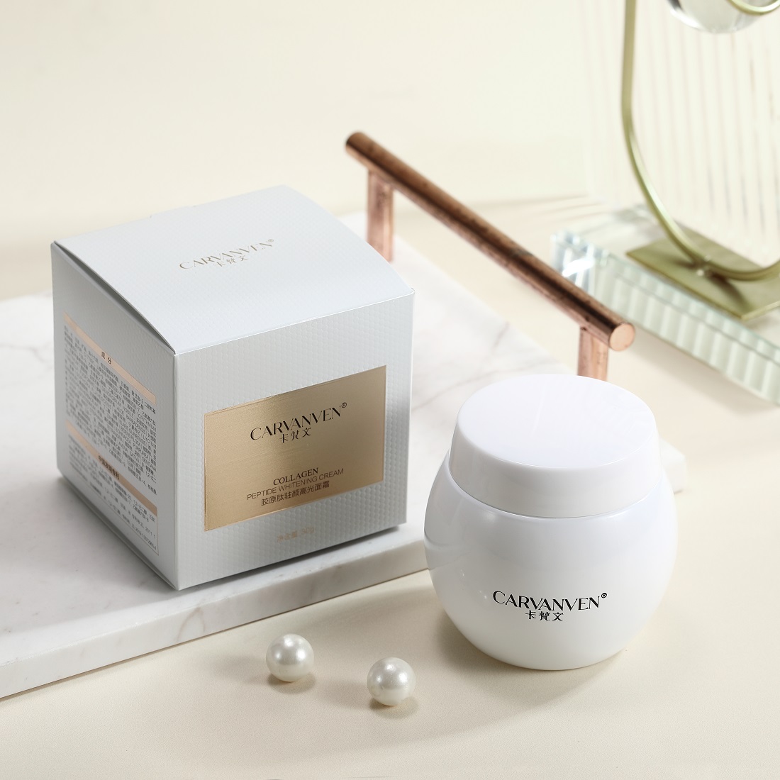 CARVANVEN卡梵文胶原肽驻颜高光面霜db