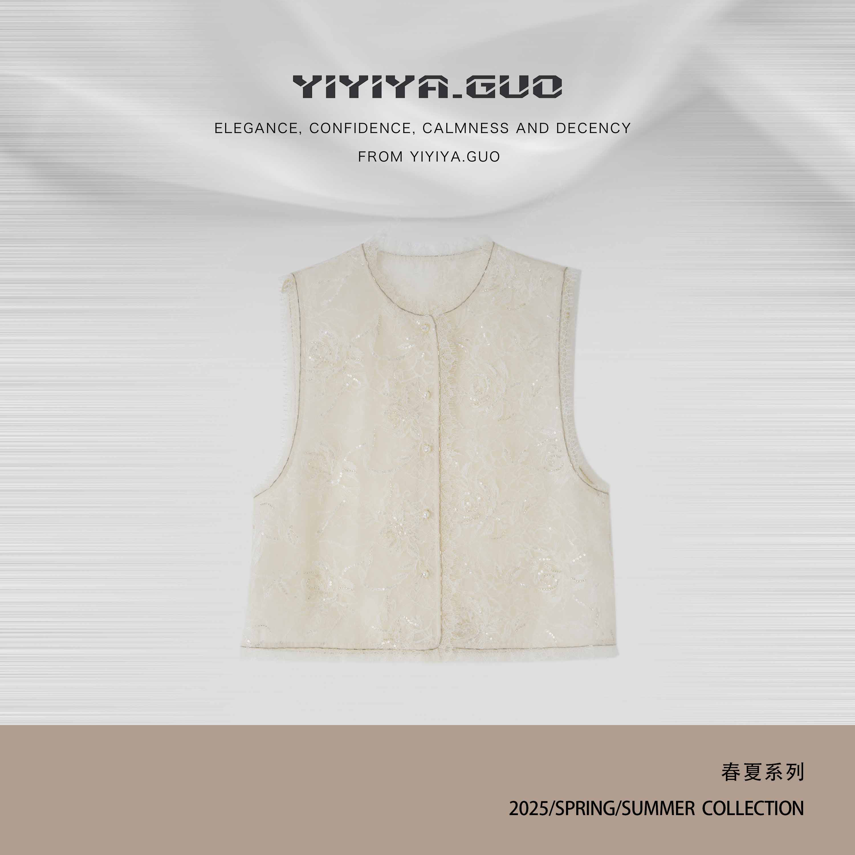 艺艺吖【玫瑰故事】休闲时尚百搭蕾丝边钉珠亮片圆领马甲0592SS52