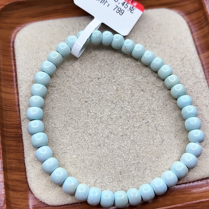 绿松石手链未镶嵌