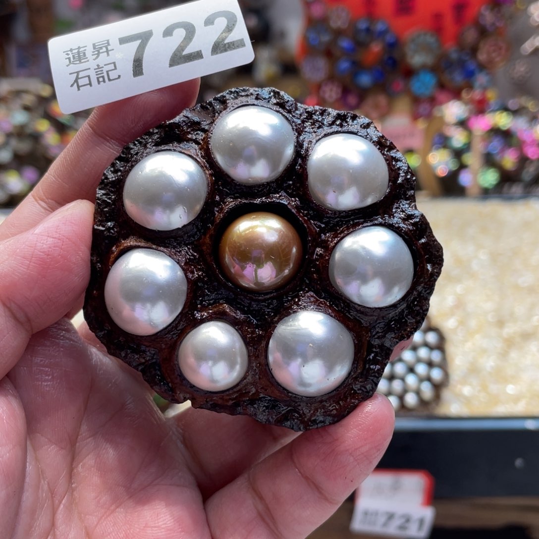 核桃木/黑胡桃（胡桃木）722