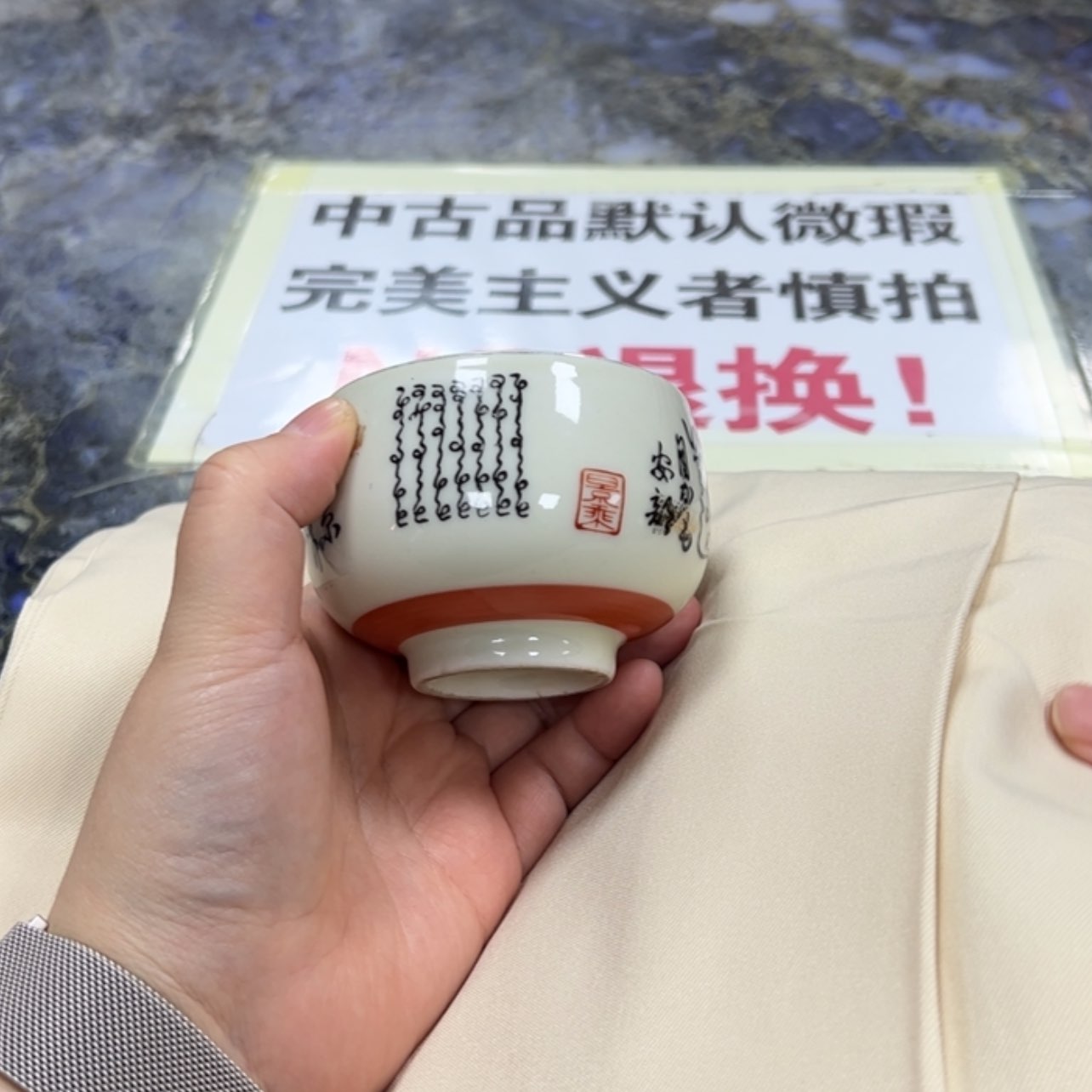 【闪购商品】c****e陶瓷马克杯带盖勺