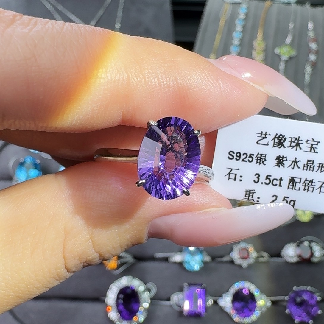 银S925镶嵌戒指紫晶3.5