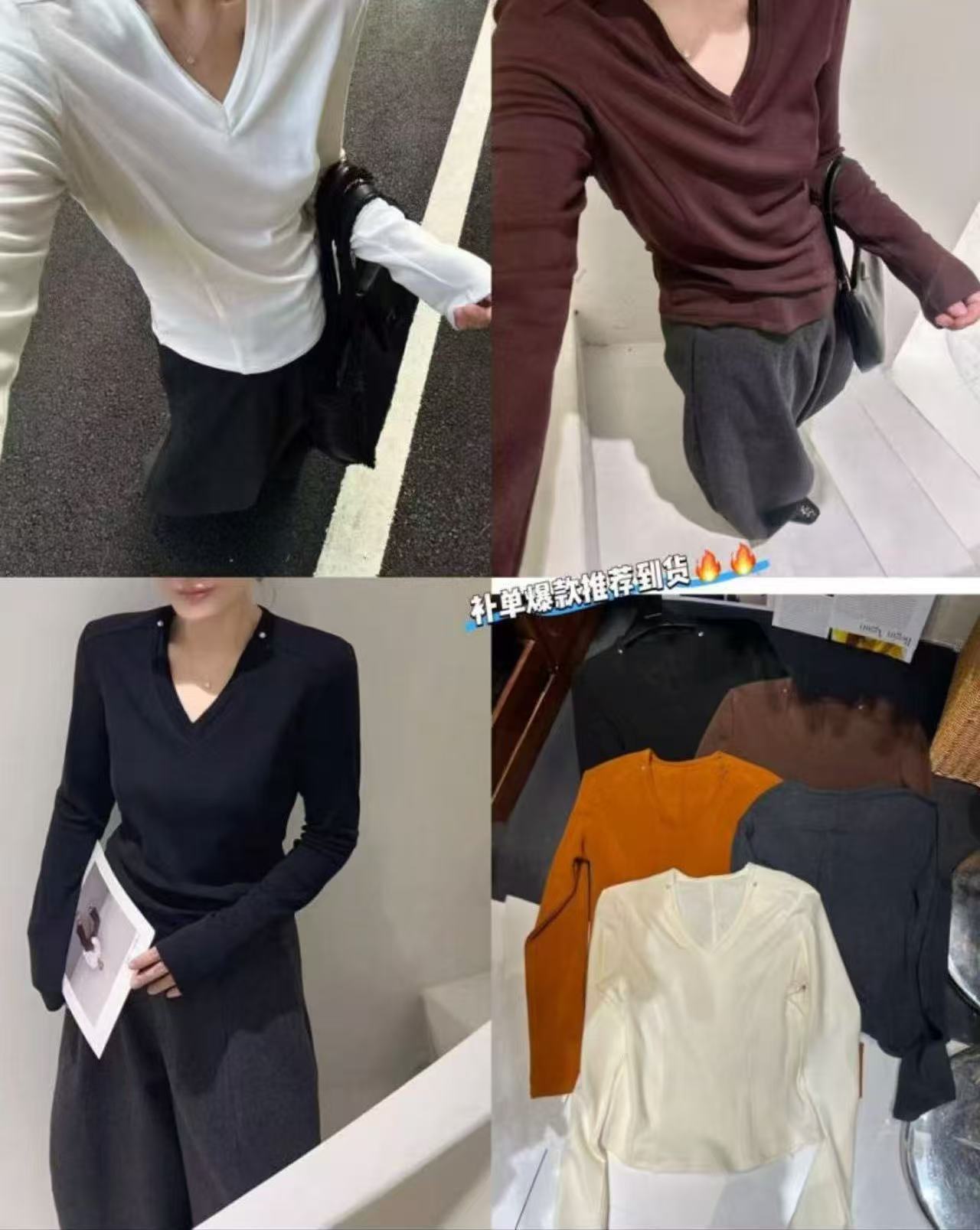 【7278】DM#休闲百搭V领修身上衣