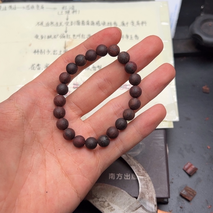 藤类佛**佛缅甸东枝小叶降真香紫红油0.8单圈