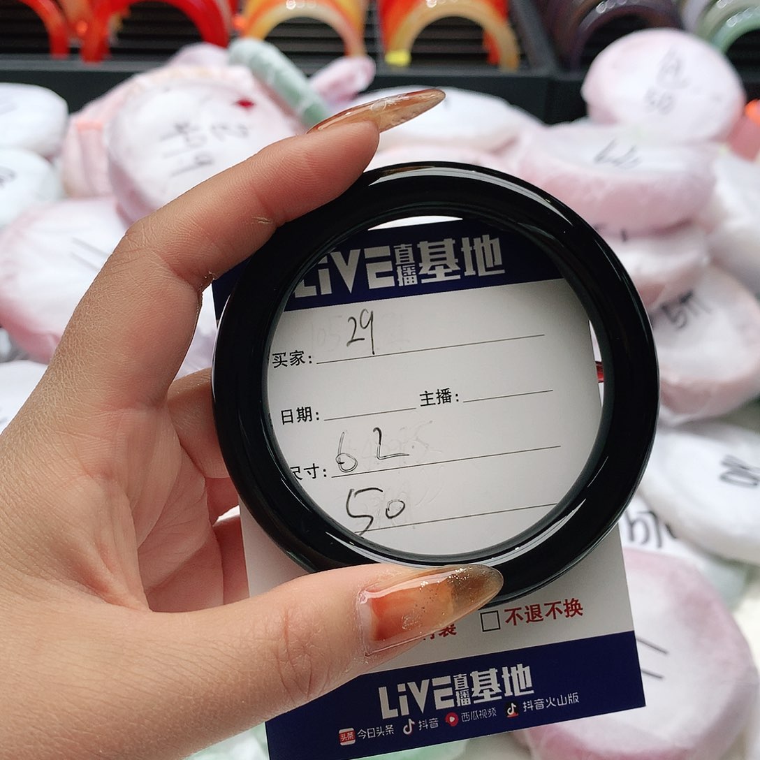 【闪购商品】手镯玛瑙/玉髓未镶嵌29