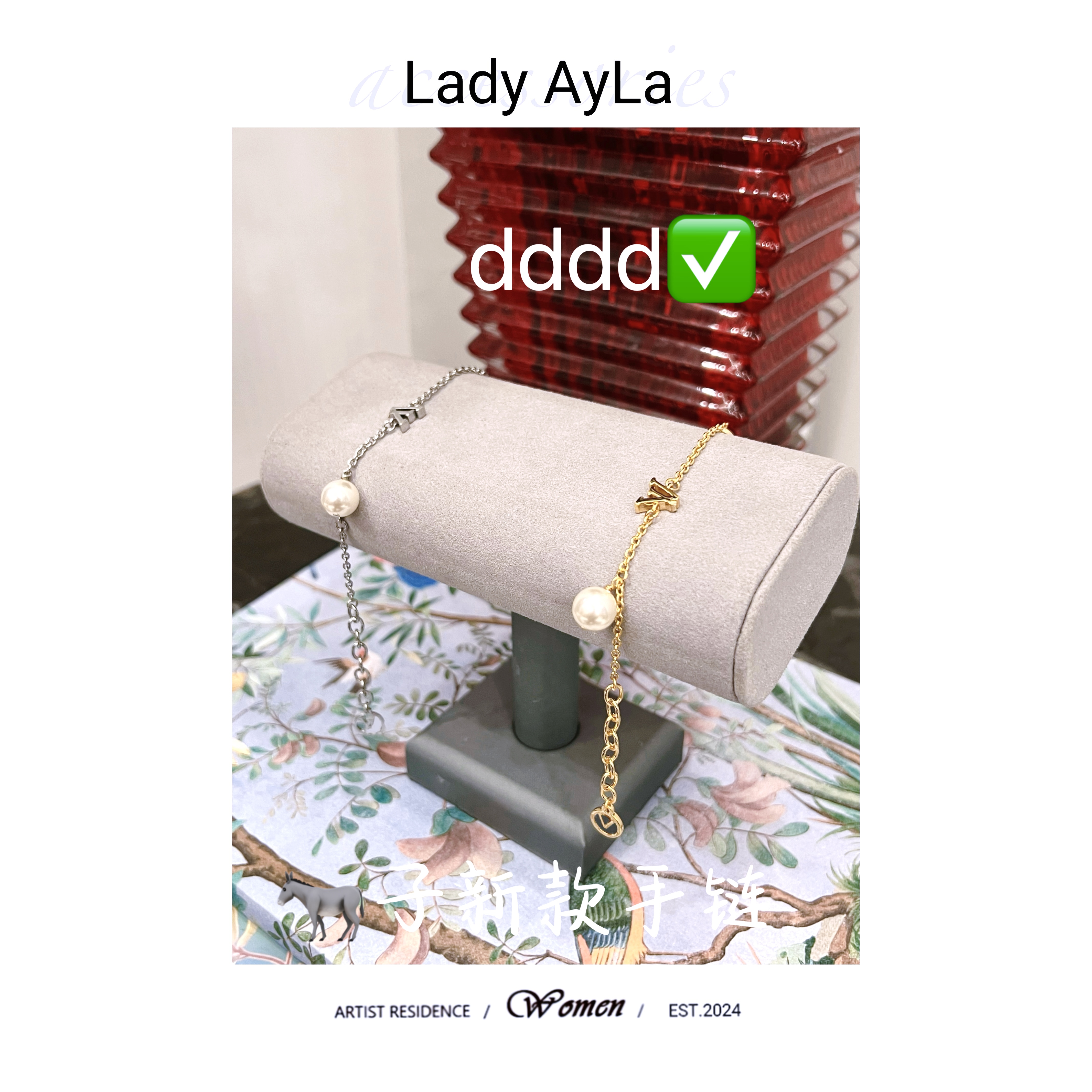 铜合金仿珍珠手链 L老花珠珠轻奢时尚手链AL9390A