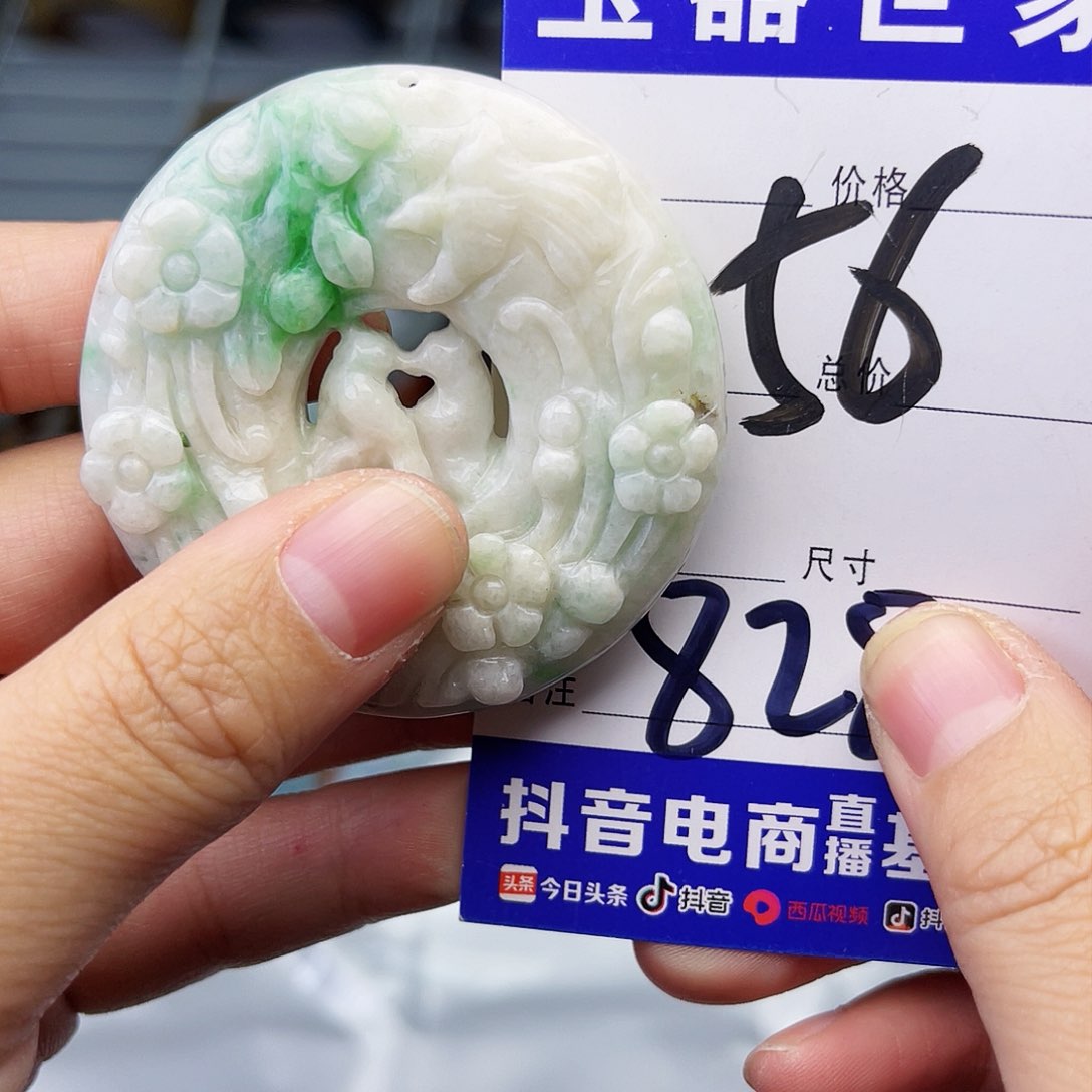 翡翠颈饰未镶嵌这