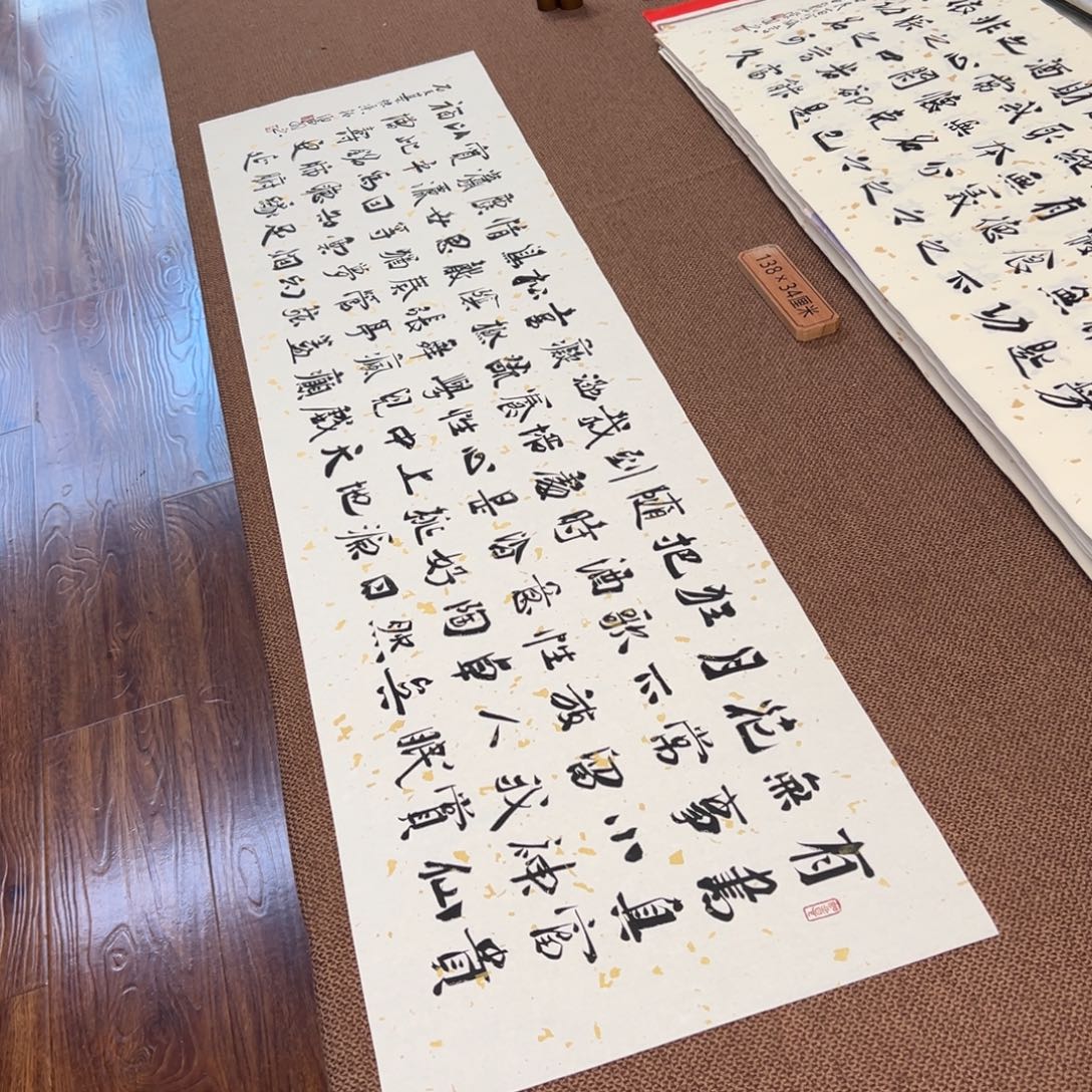 书法子墨艺术刘相玉书法作品