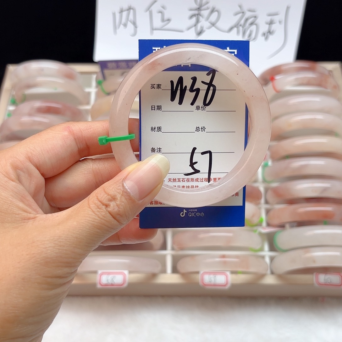 石英质玉手镯未镶嵌