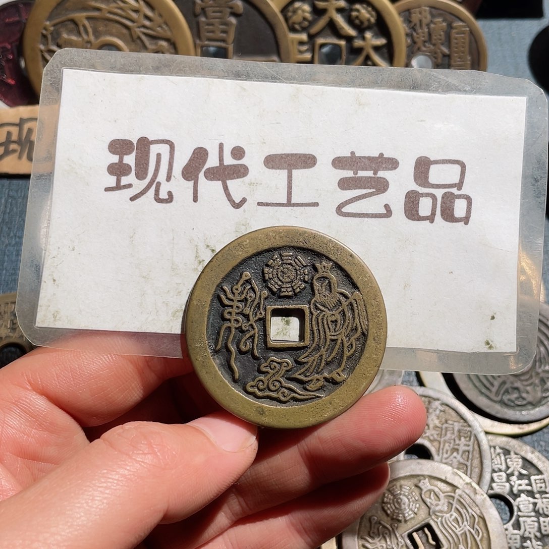 饭***人铜现代花钱钱币工艺品文创