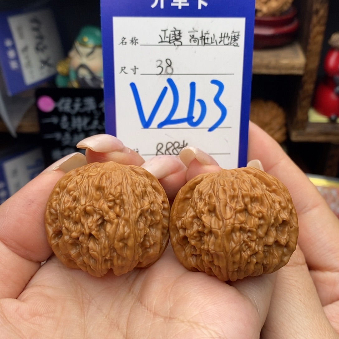 文玩核桃吊坠38正磨山地磨