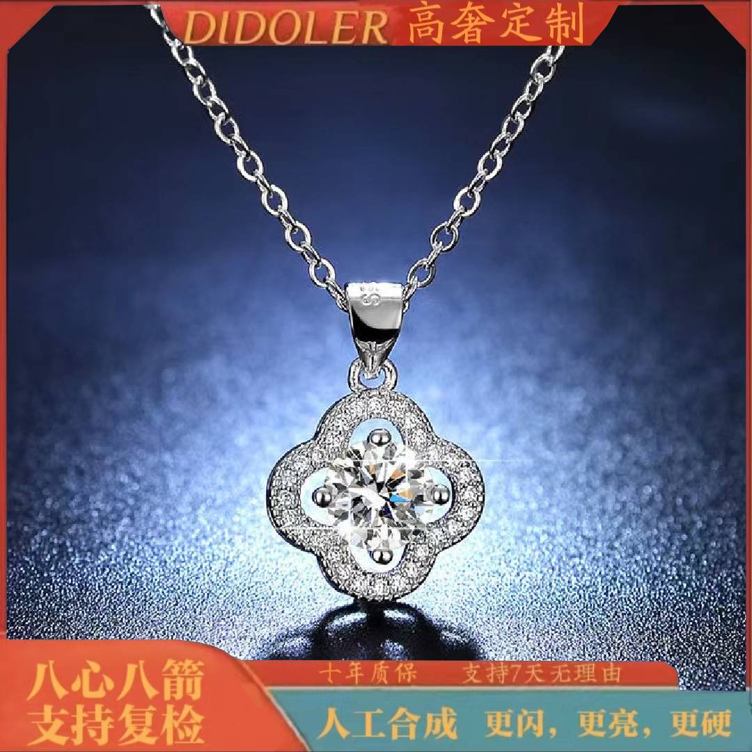 时尚四叶草花园小众项链A