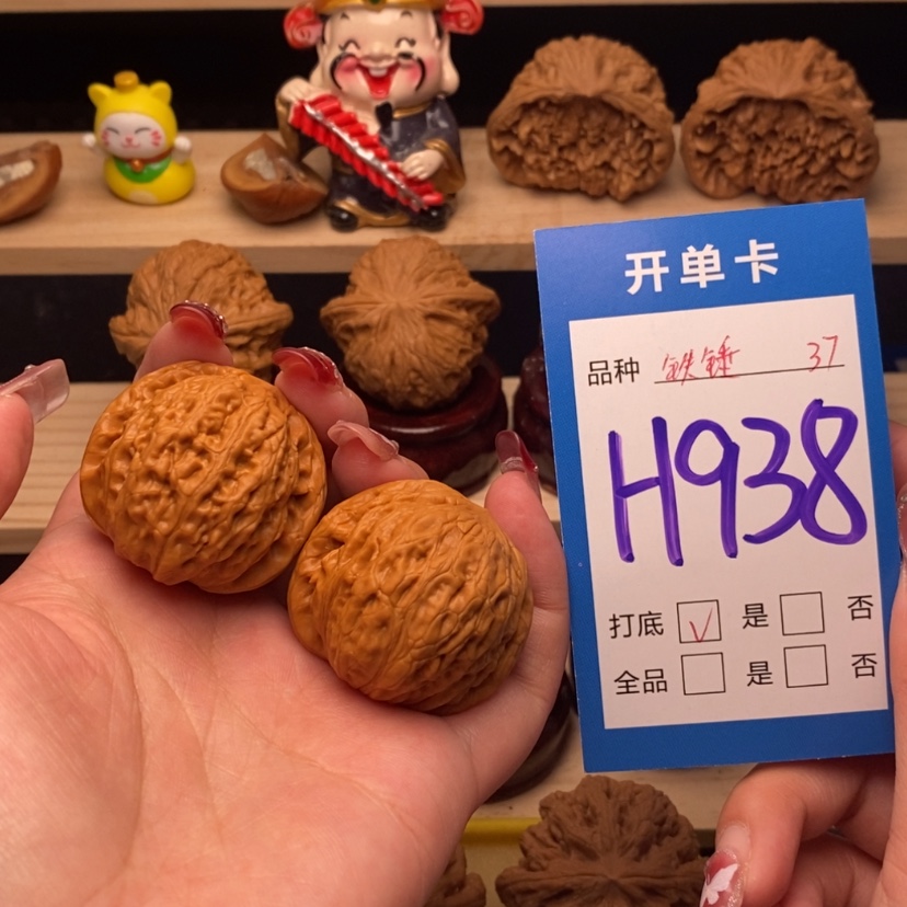 【闪购商品】文玩核桃把件铁锤