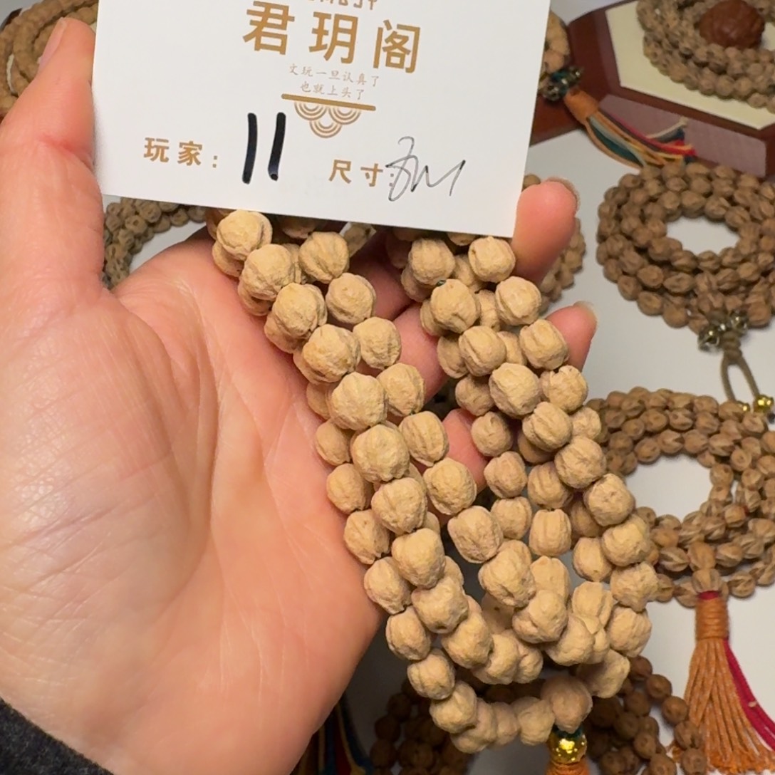 年***光吊坠柏香籽/百香籽