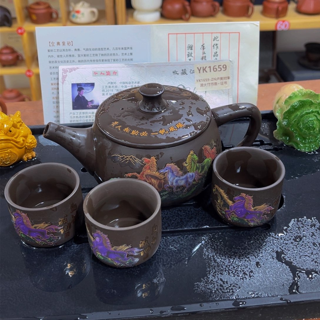 紫砂茶案紫砂壶一壶6杯