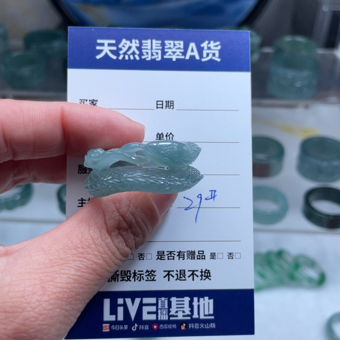 【闪购商品】翡翠戒指未镶嵌不****啥戒指