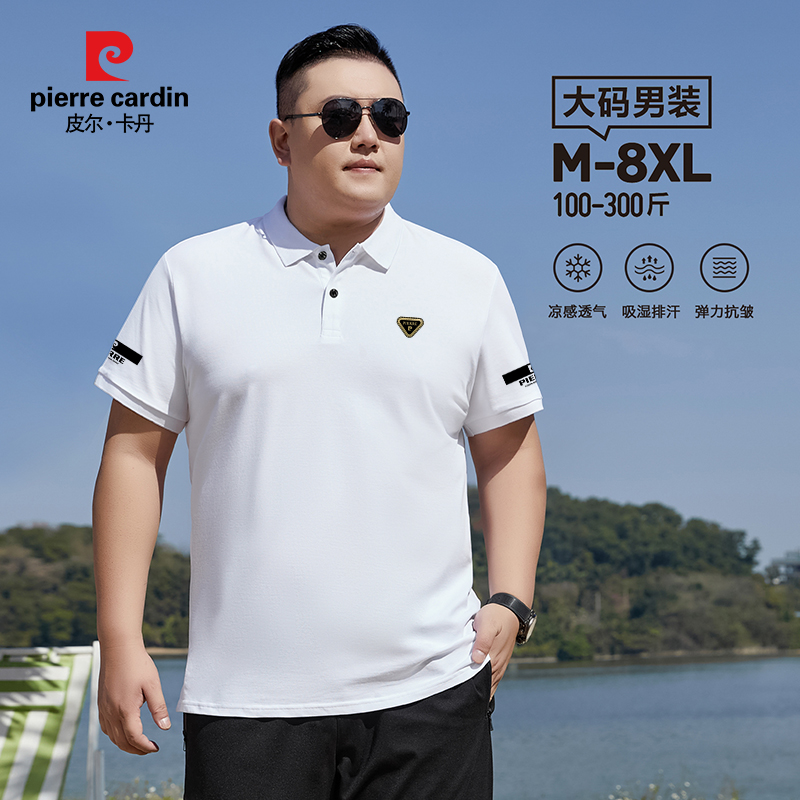 皮尔卡丹 商务风时尚都市大码男士翻领polo宽松加大半袖PD20029