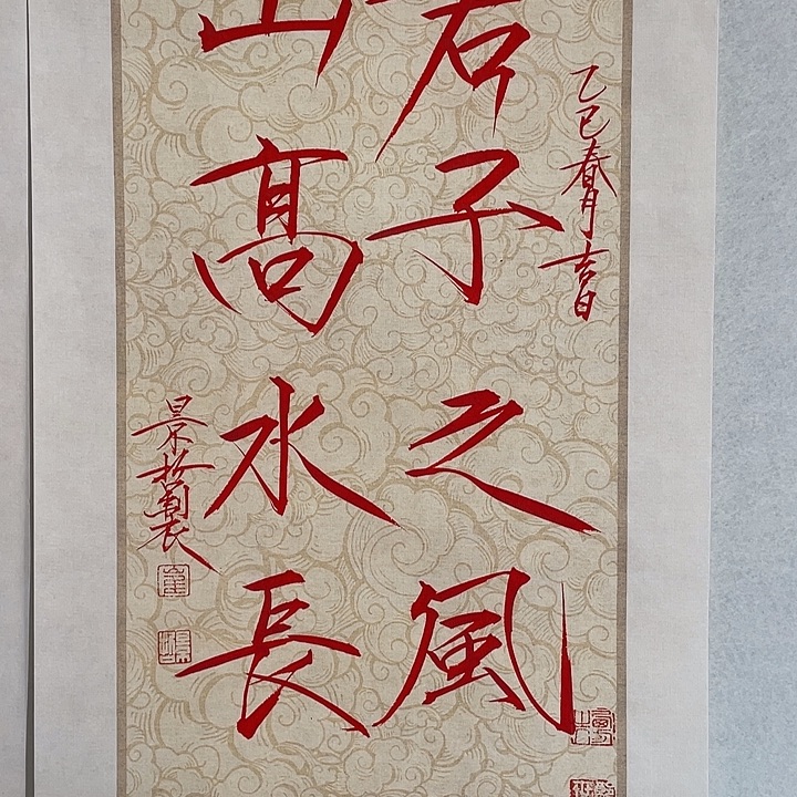 圆形崔老师书法作品