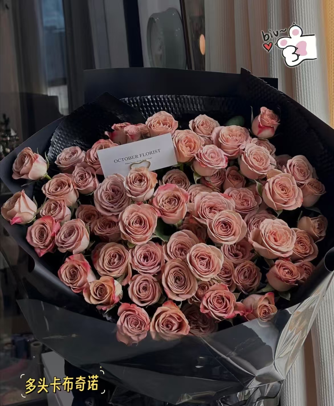 鲜花【多头卡布奇诺】同地址两单顺丰或京东送货上门