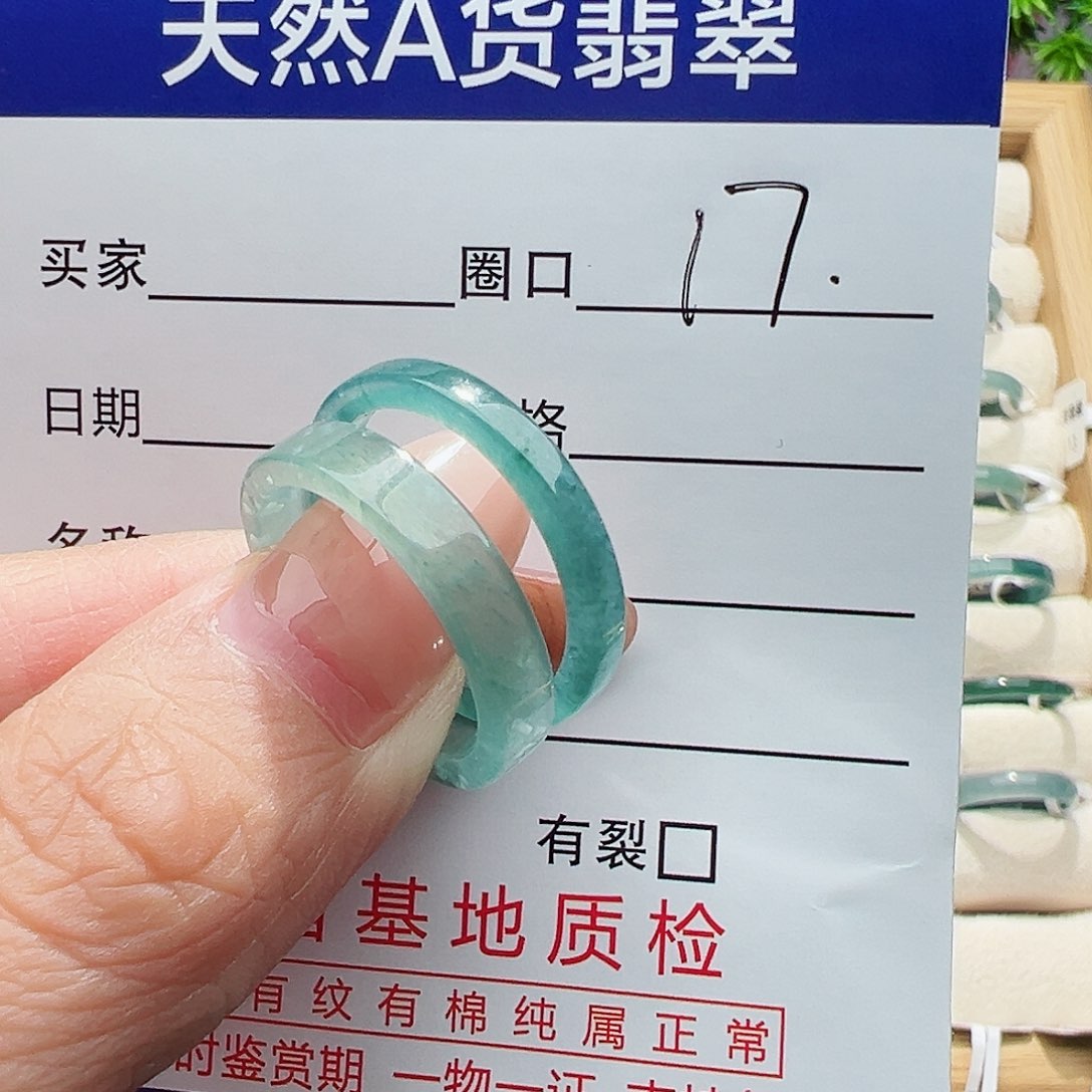 未镶嵌戒指翡翠W****n翡翠