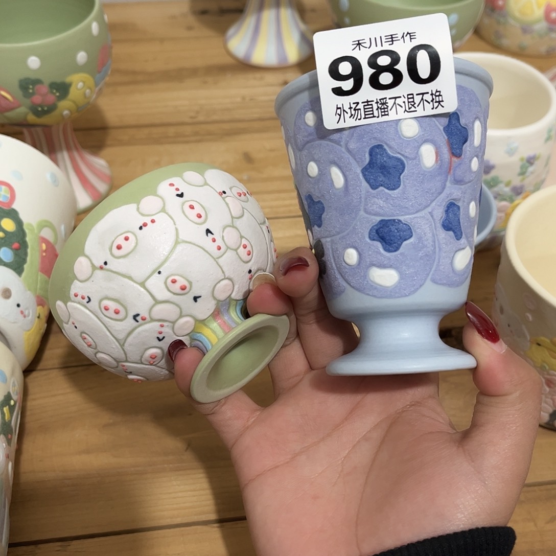 啦***嗒瓷片微瑕现货不退不换