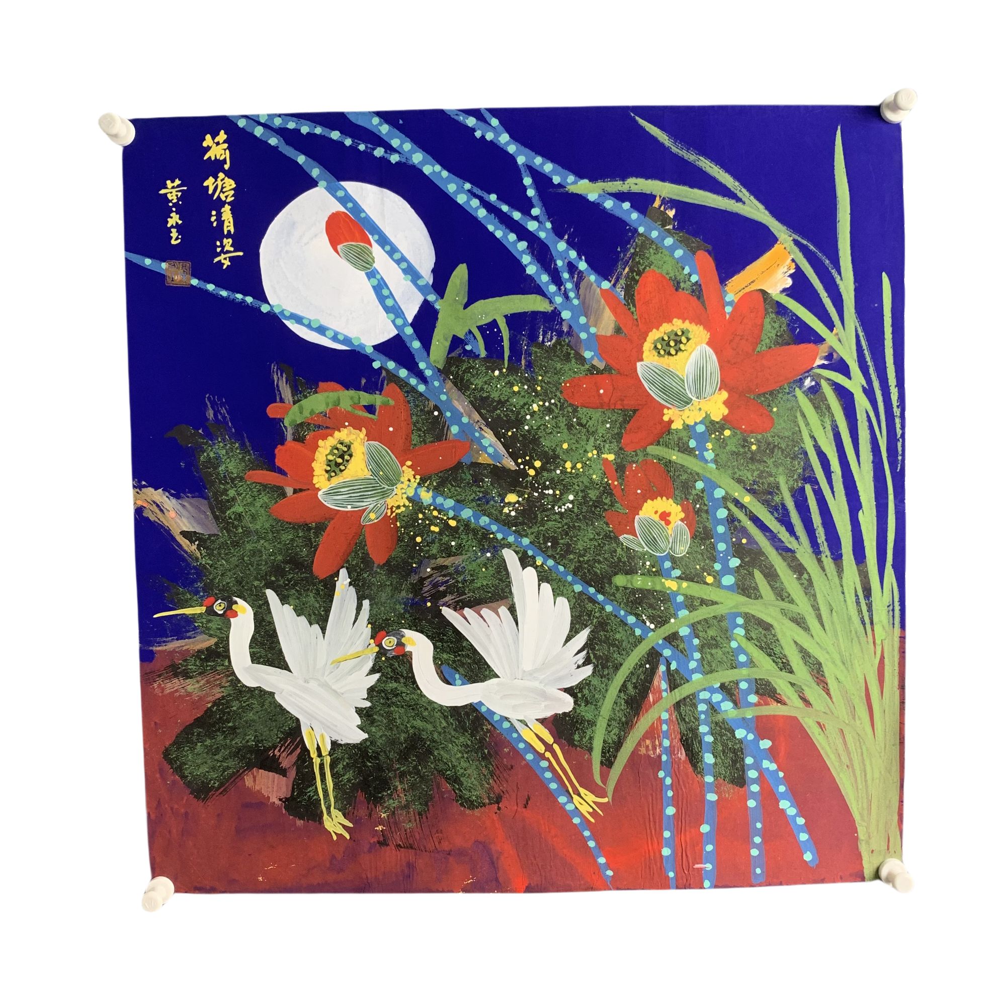 d513黄永玉花鸟软片尺寸69*70约4.8平尺