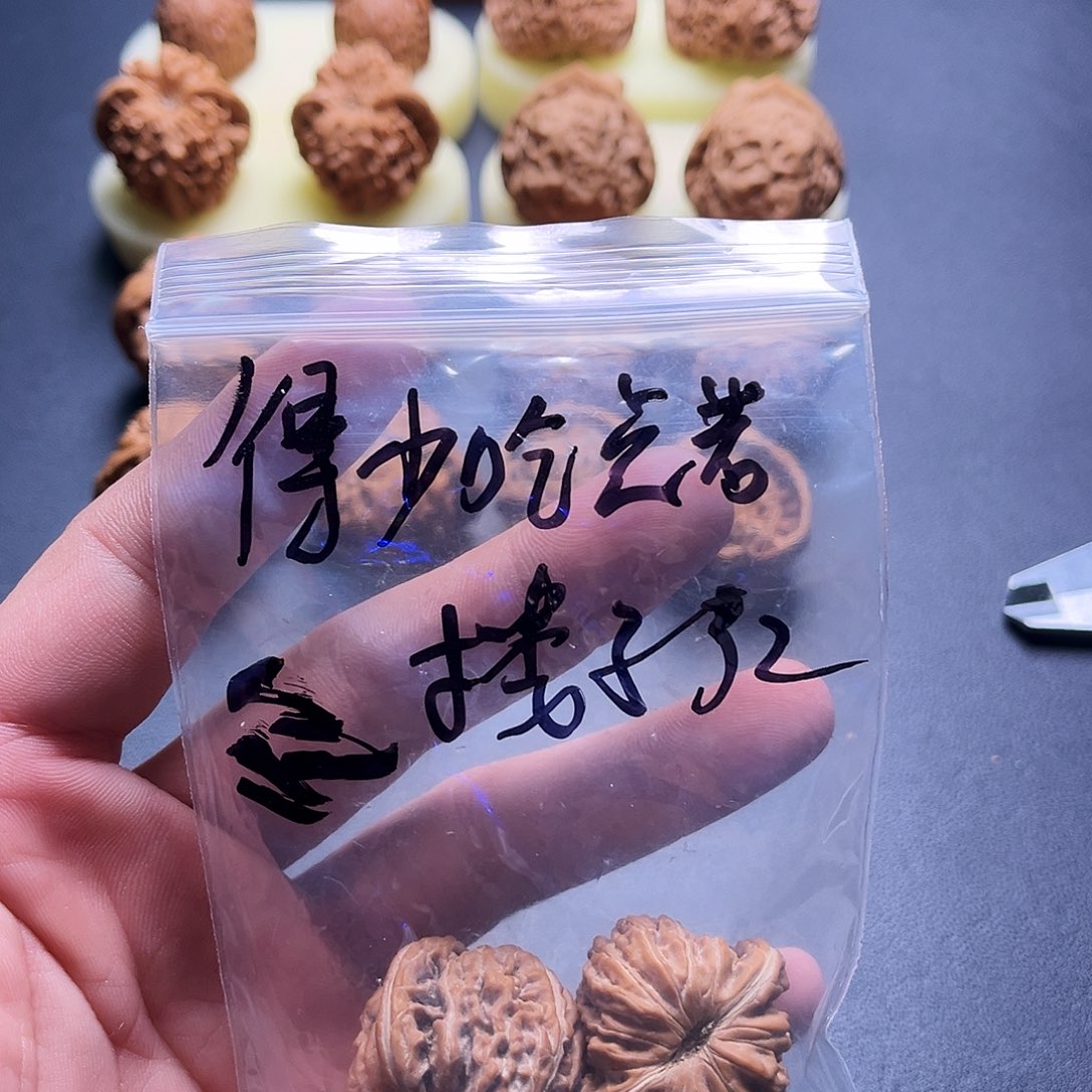 得***惹文玩核桃吊坠楼子32