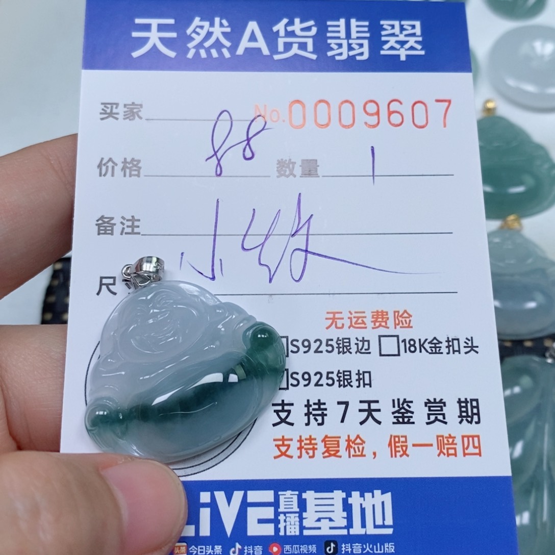 颈饰未镶嵌翡翠天然缅甸翡翠